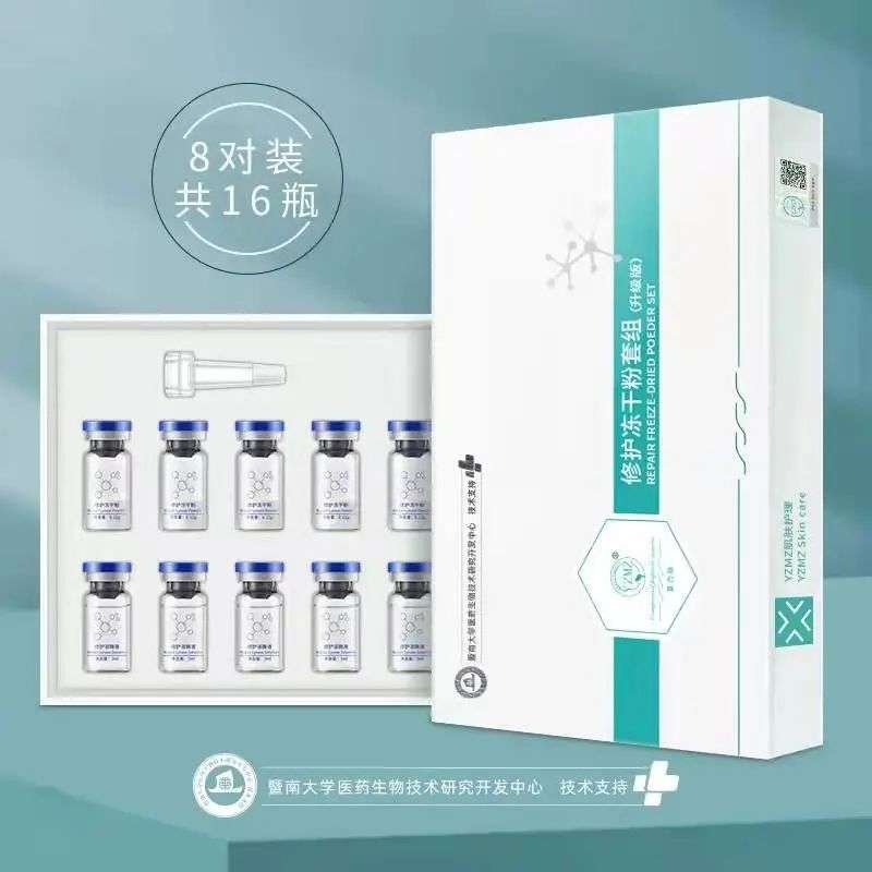 不知名化妝品傍上高校，產(chǎn)品賣(mài)出10w+