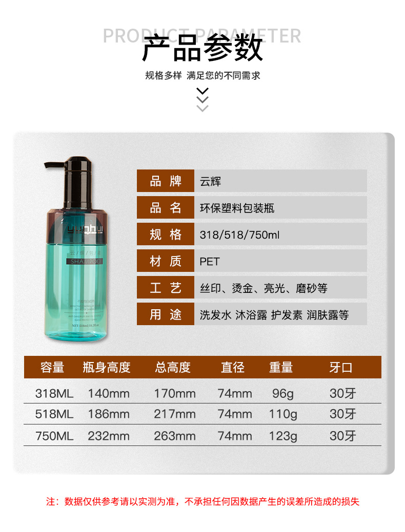 定制PET透明塑料瓶750ml洗發(fā)水瓶沐浴露瓶洗手液瓶 按壓乳液瓶子